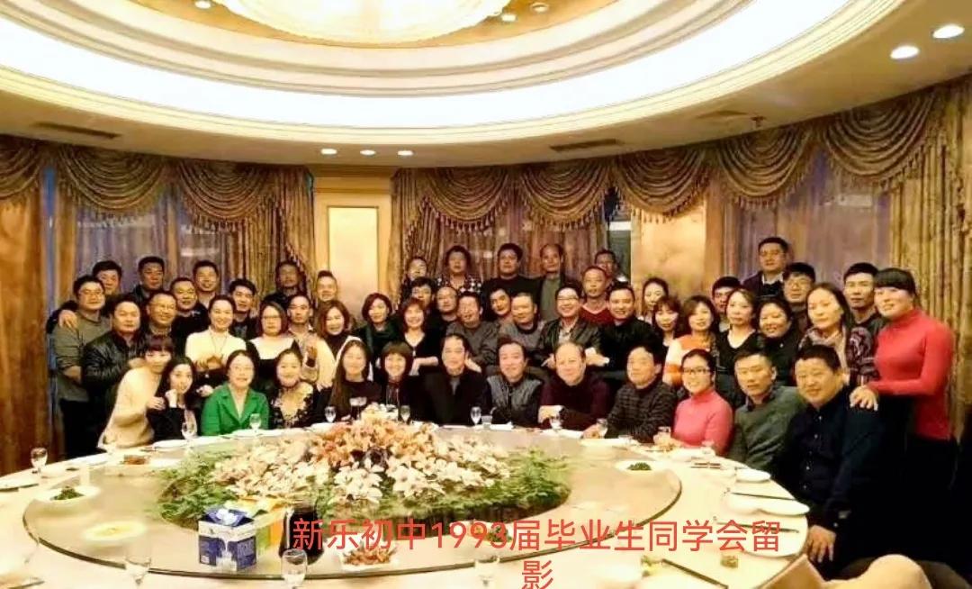 我曾任教诸暨牌头新乐初中