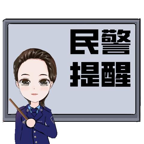 得不偿失!大学生出租微信号被抓……