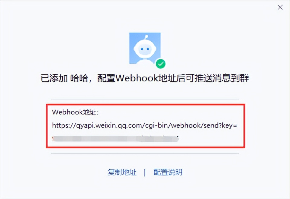 企业微信平台开发教程,微信企业平台开发教程