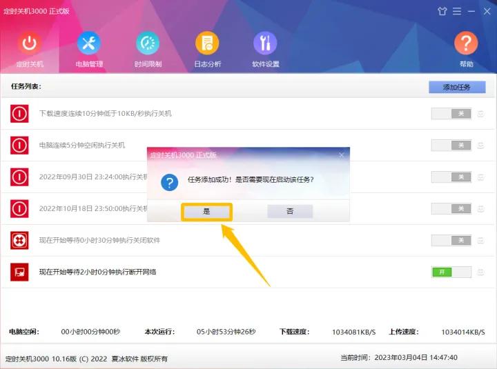 电脑怎样断开无线连接,电脑如何断开网络连接