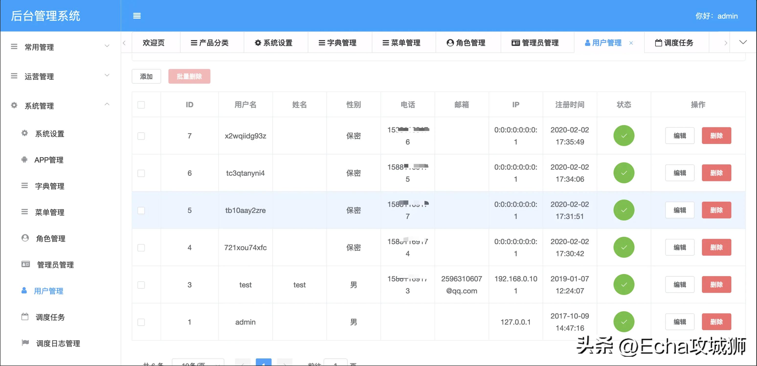 接私活必备的10个开源项目,yyds项目分享