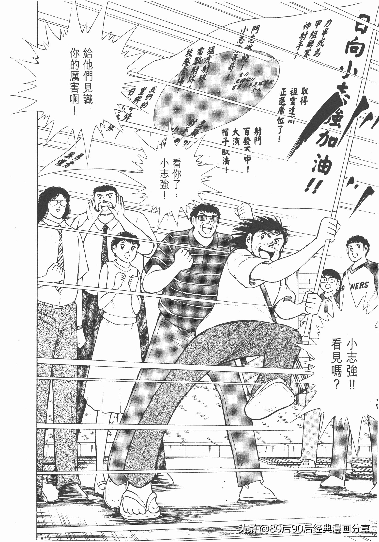 roadto2002,瓒崇悆灏忓皢roadto2002璁茶В