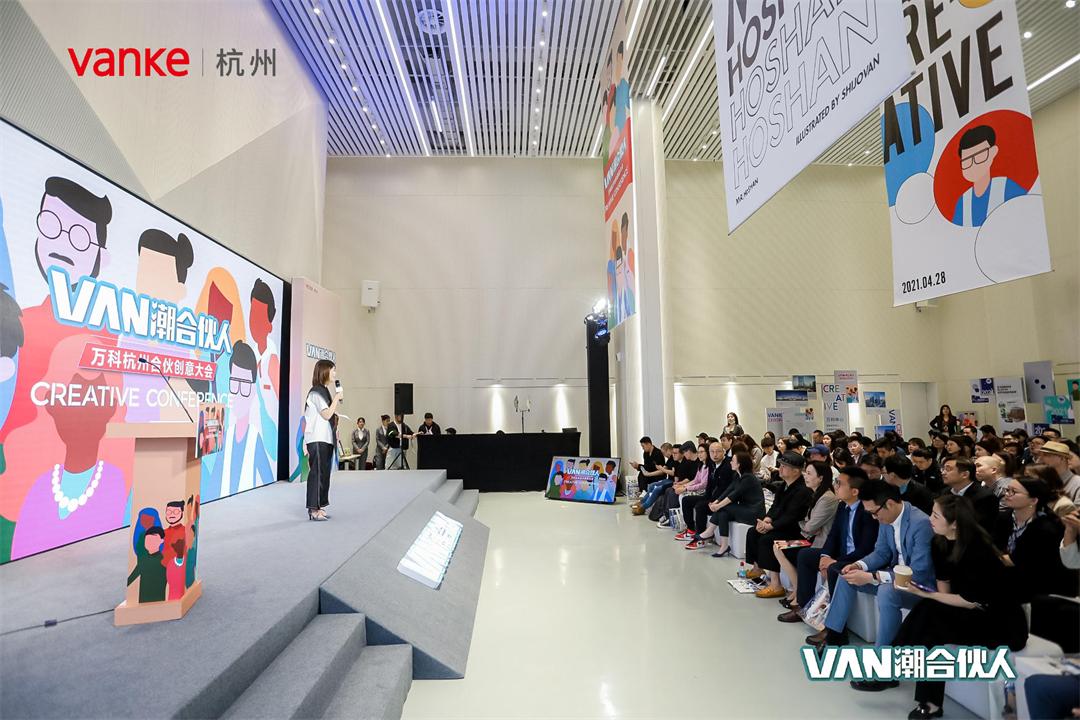 有创意的会务地方,创意开会场地