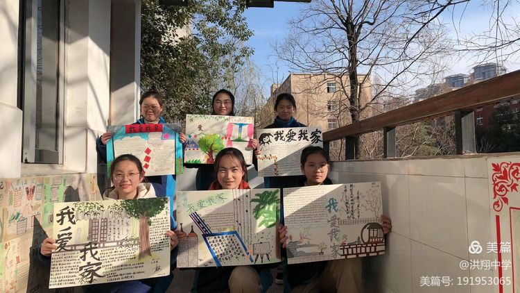 多元成长展示魅力手抄报内容,多元文化多元魅力的手抄报内容