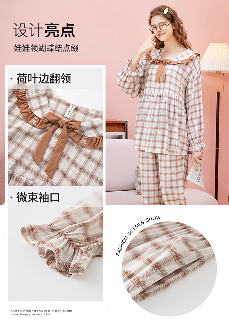 汕纺臻品||高品质产品推荐洪兴股份旗下家居服品牌芬腾FENTENG