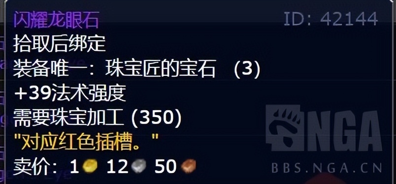 魔兽世界怀旧服WLK奥法基础指引,魔兽世界wlk奥法前期带什么装备