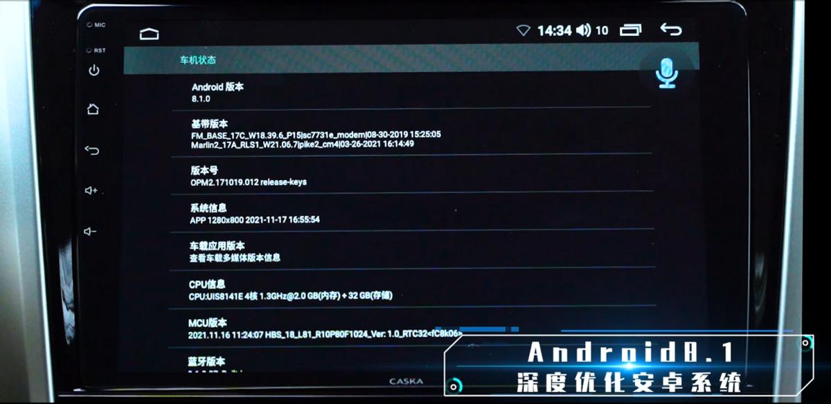 2018款卡仕达如何升级,卡仕达pro升级