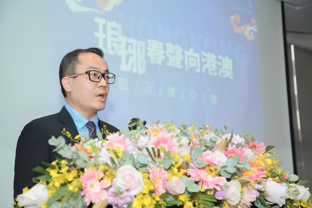 “琅琊春声向港澳——临沂推介会”活动在香港举行