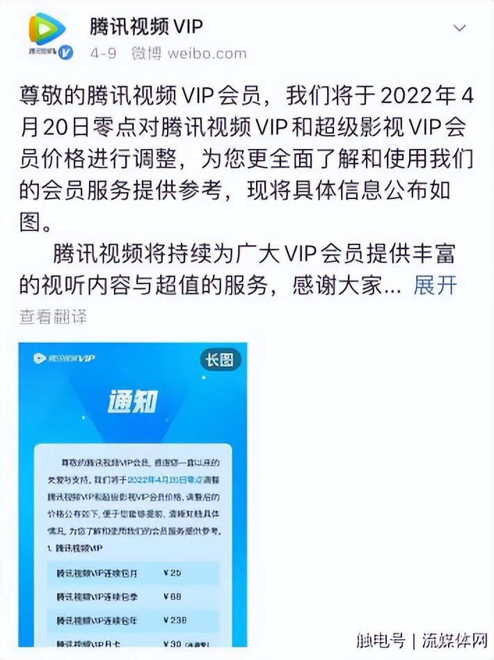 趋势丨双向“奔赴”中的国内视频网站与Netflix