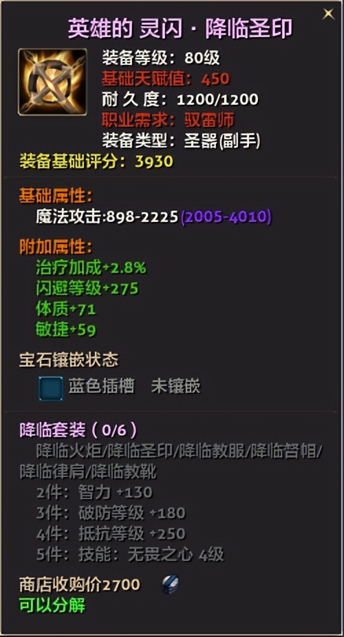 零纪元怎么打金,零纪元要点卡吗