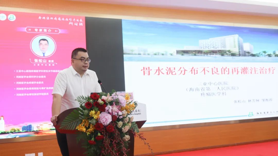 三亚中心医院骨科,三亚市中心医院骨科