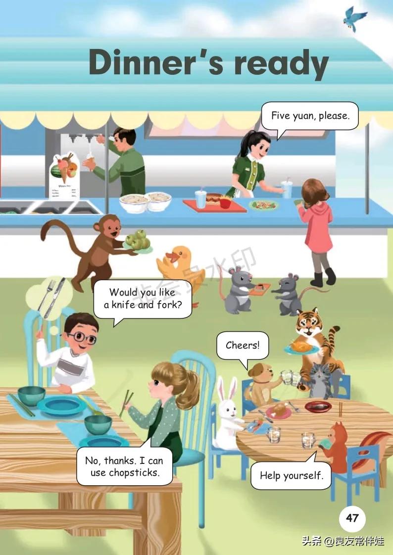 四年级上册英语第24课预习,四年级英语上册课本知识讲解