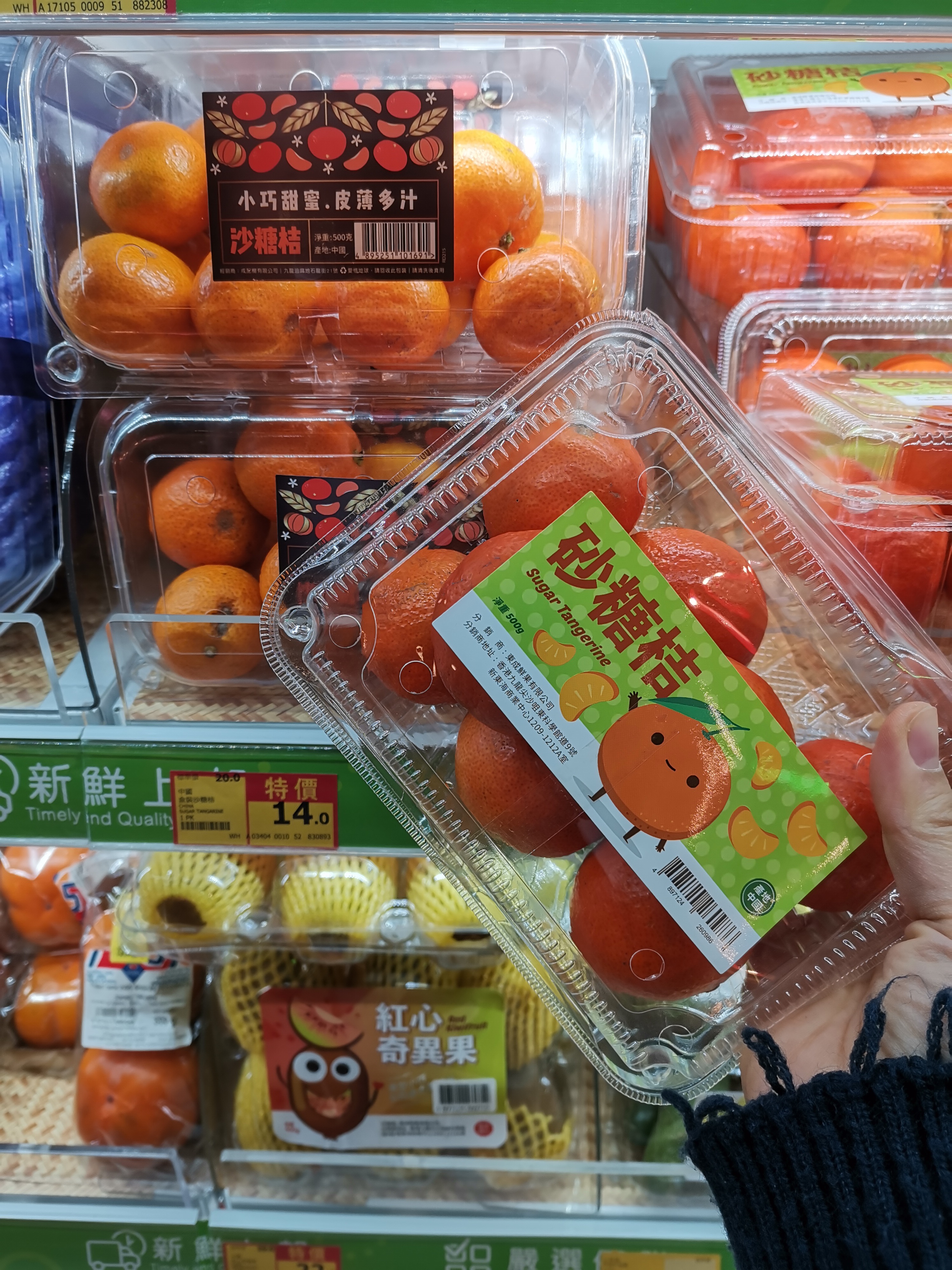 惠康超市香港,香港惠康超市网购