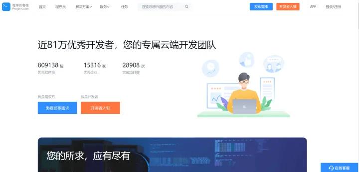 程序员技术进阶必备的5个网站,程序员必备的三个免费网站