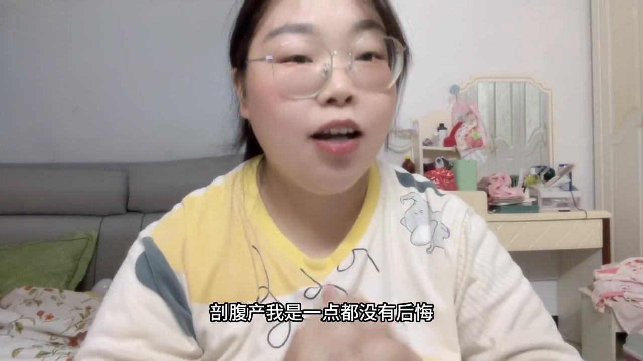 劝姐妹们不要剖腹产,剖腹产的姐妹们伤口多久就不疼了