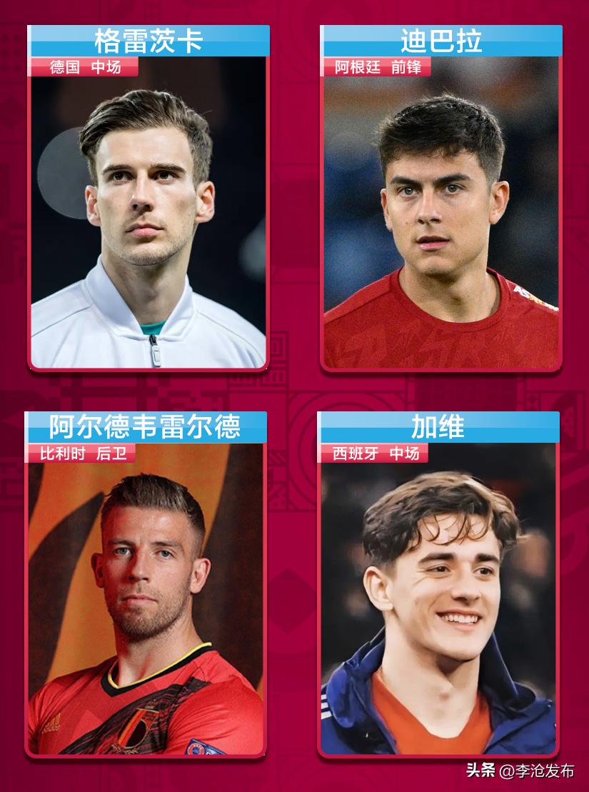 玩转世界杯经典,一分钟玩转欧洲杯