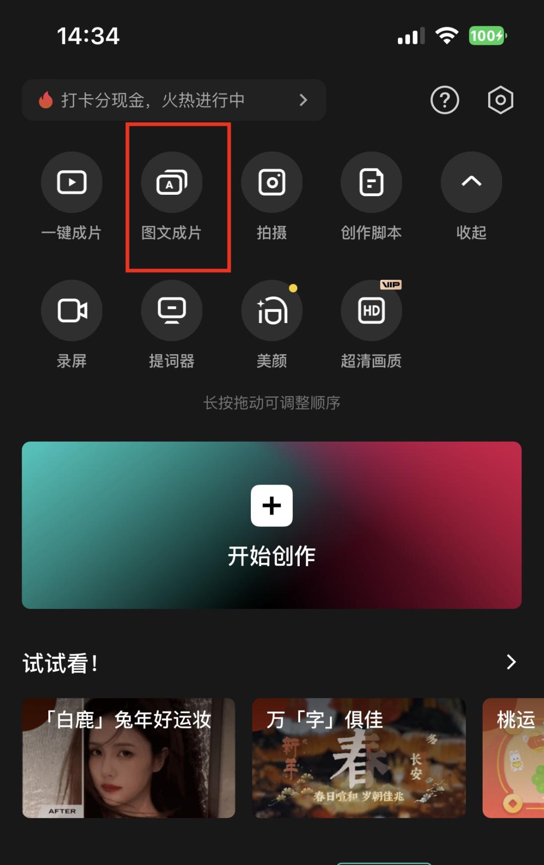 chatgpt的热潮还能持续多久,chatgpt深度答疑