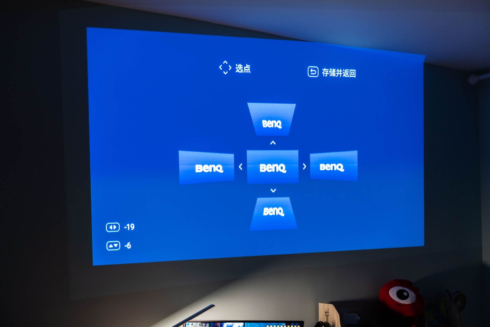 8k左右投影仪推荐,明基e592投影评测