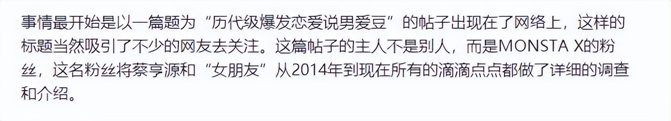 靠韩团门面出道却不火，后凭借表情包出圈，却被扒可疑物品惹争议