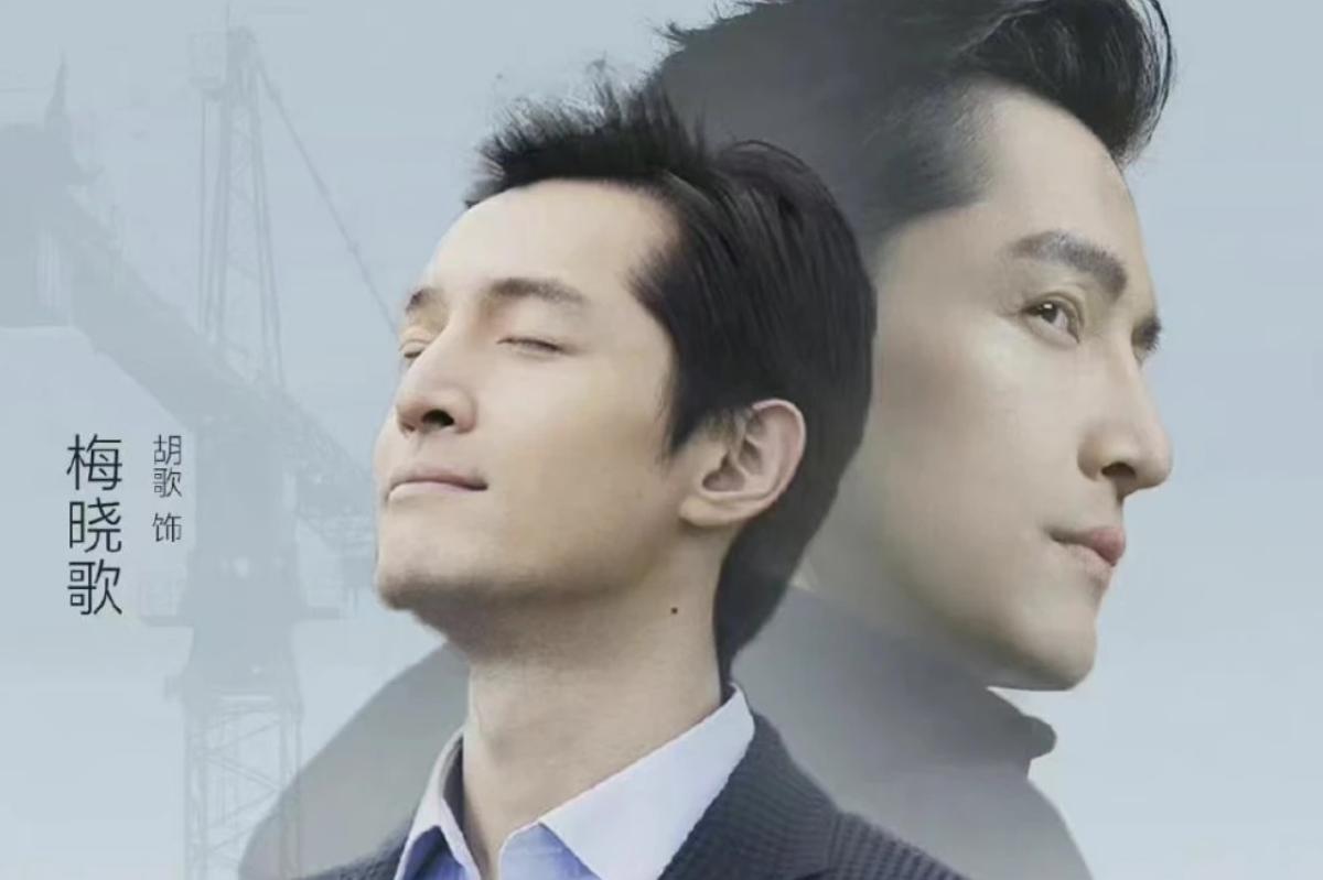 胡歌白玉兰提名几次,胡歌白玉兰奖什么时候的