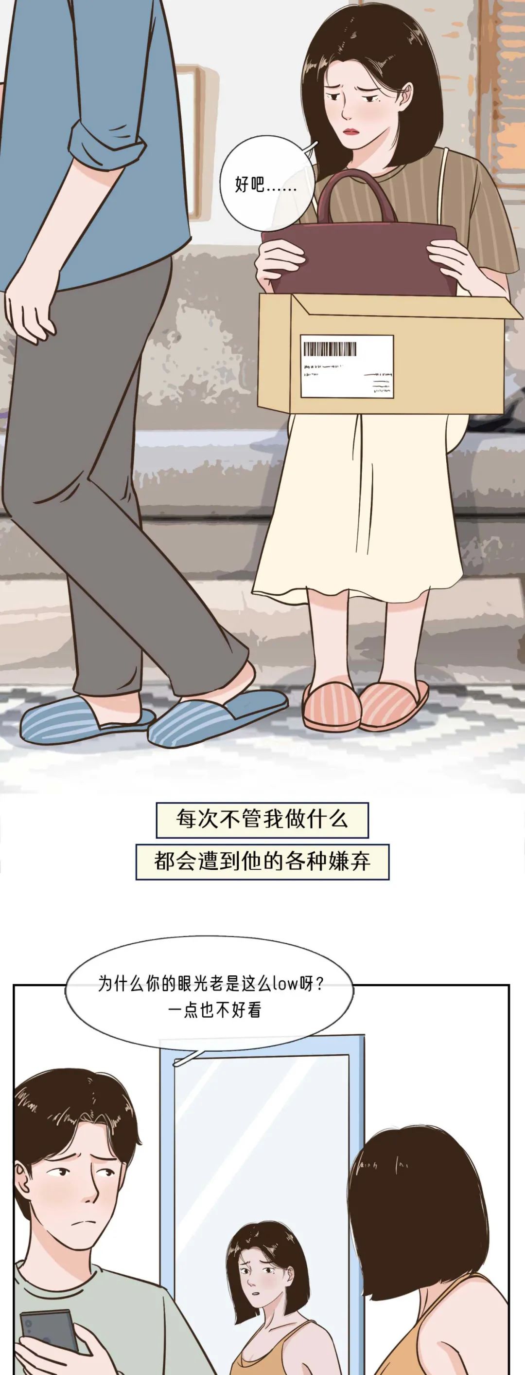 如何去判断一个人是不是真的爱你,如何确认一个人是否爱你