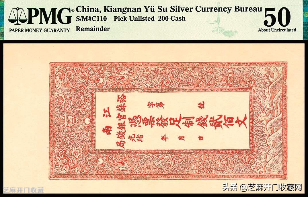 什么样的纸币,三版纸币收藏潜力品种