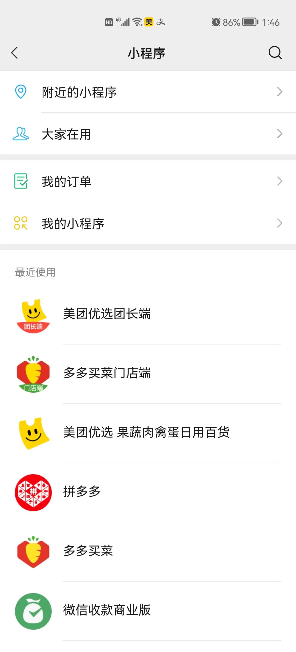 社区团购的团长运营模式,社区团购团长找谁