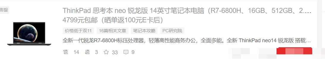最新5000到6000轻薄本笔记本推荐,2022年4千到5千轻薄笔记本电脑推荐