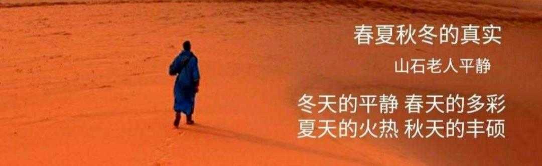 壬寅季冬瘦金体,壬寅季冬