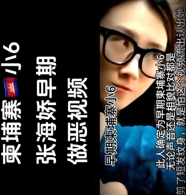 柬埔寨绑架母女,中国女孩柬埔寨遭5名同胞绑架
