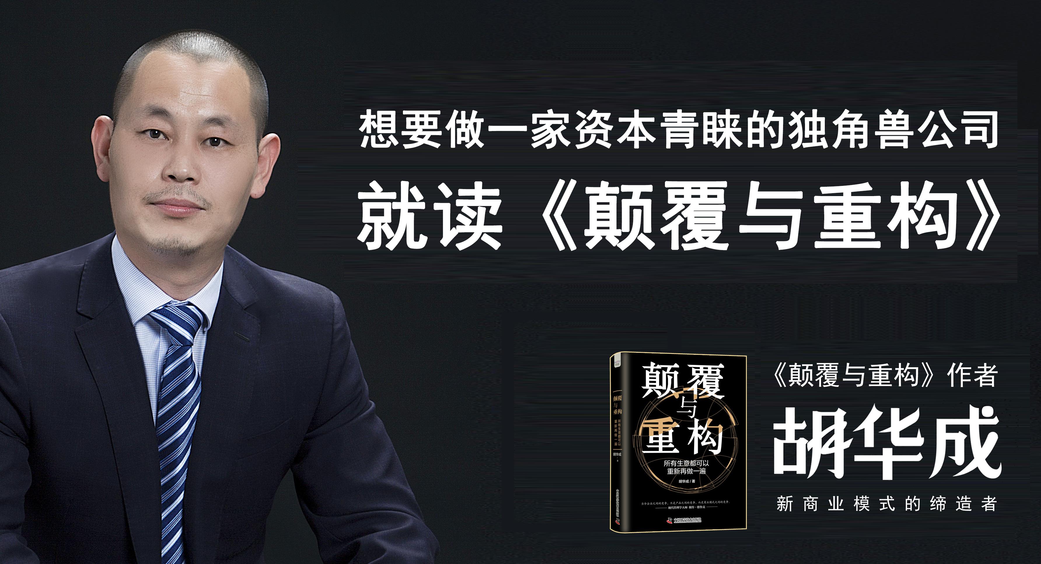 创业者如何把握机遇,牙膏创业项目