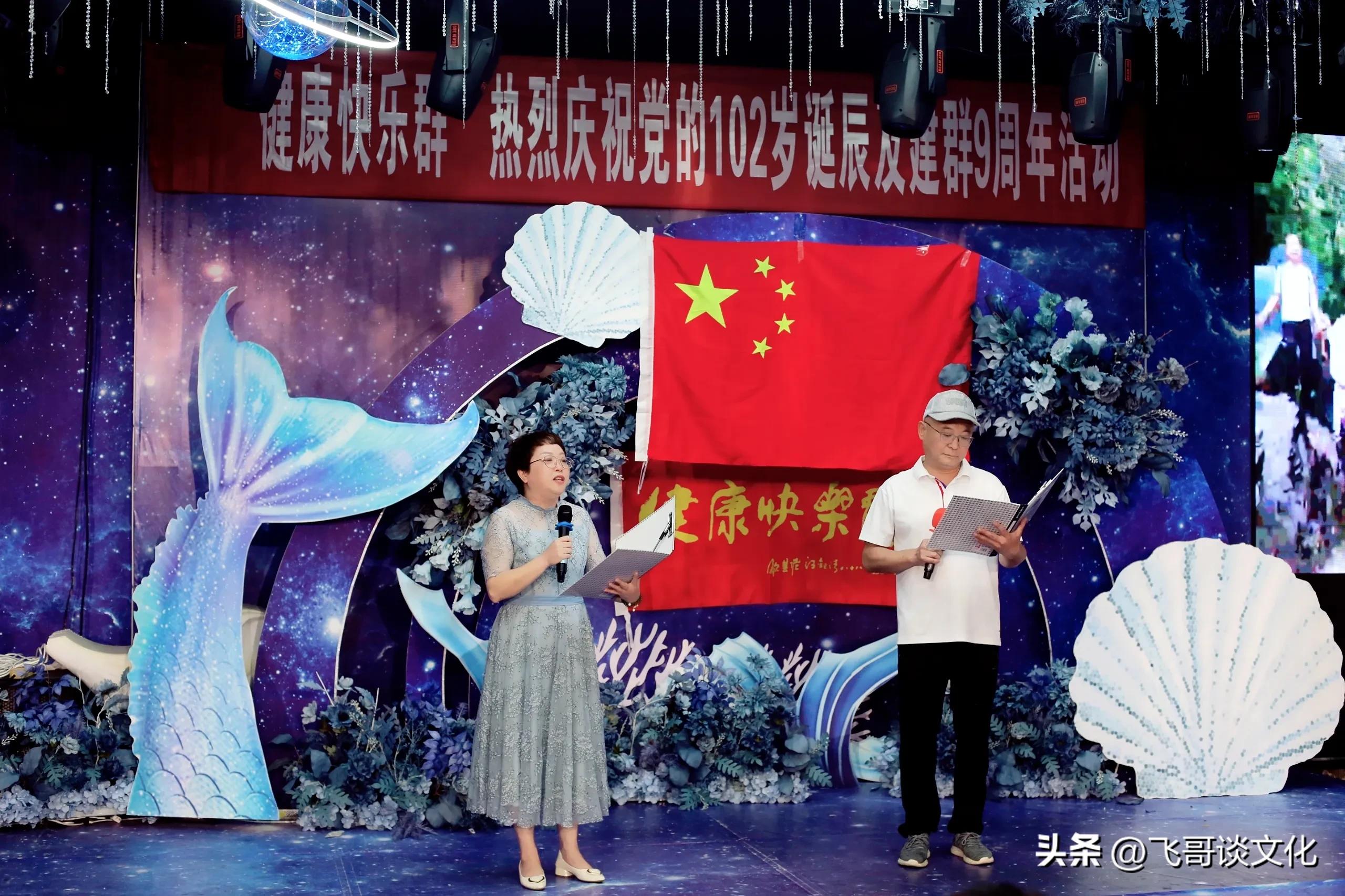 公安局庆祝建党102周年活动方案,集体活动庆祝建党成立100周年