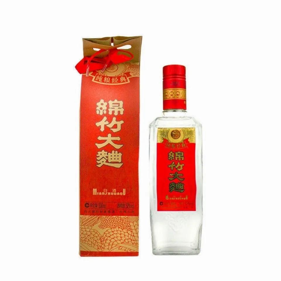剑南春2023价目表大唐宫廷酒,剑南春52度银剑南珍品浓香型白酒