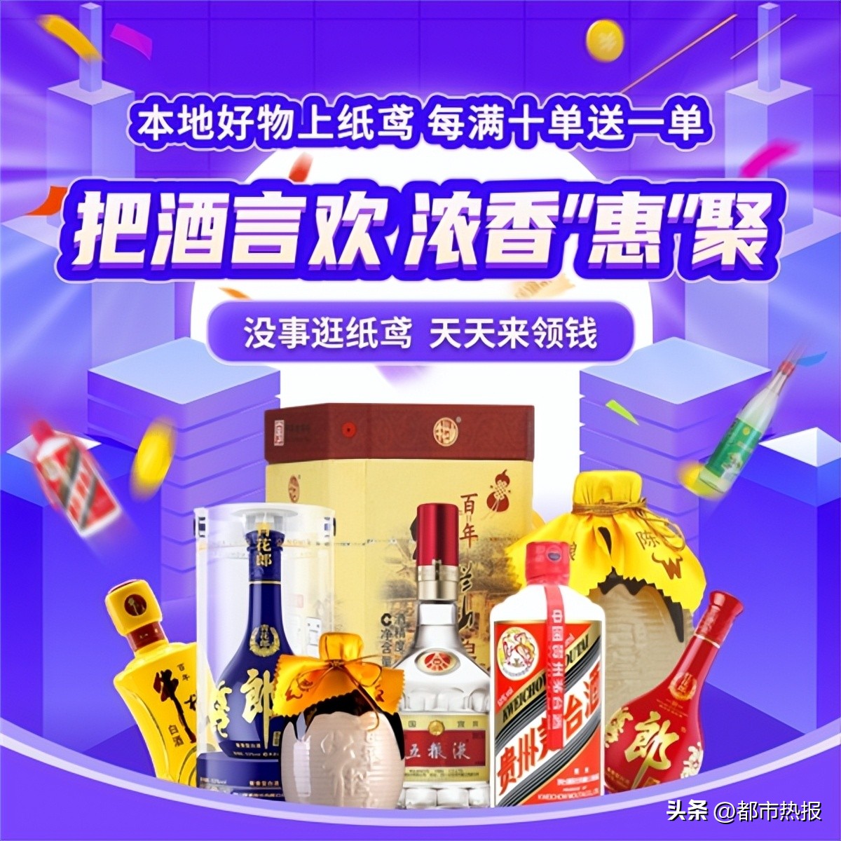 纸鸢APP正式推出“纸鸢好物”多款产品惊爆价还有满十送一