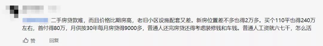 收入鄙视链,行业收入鄙视链