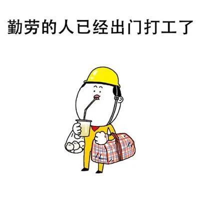 朋友聚会让我出去吃个饭,朋友请吃饭让我大开了眼界