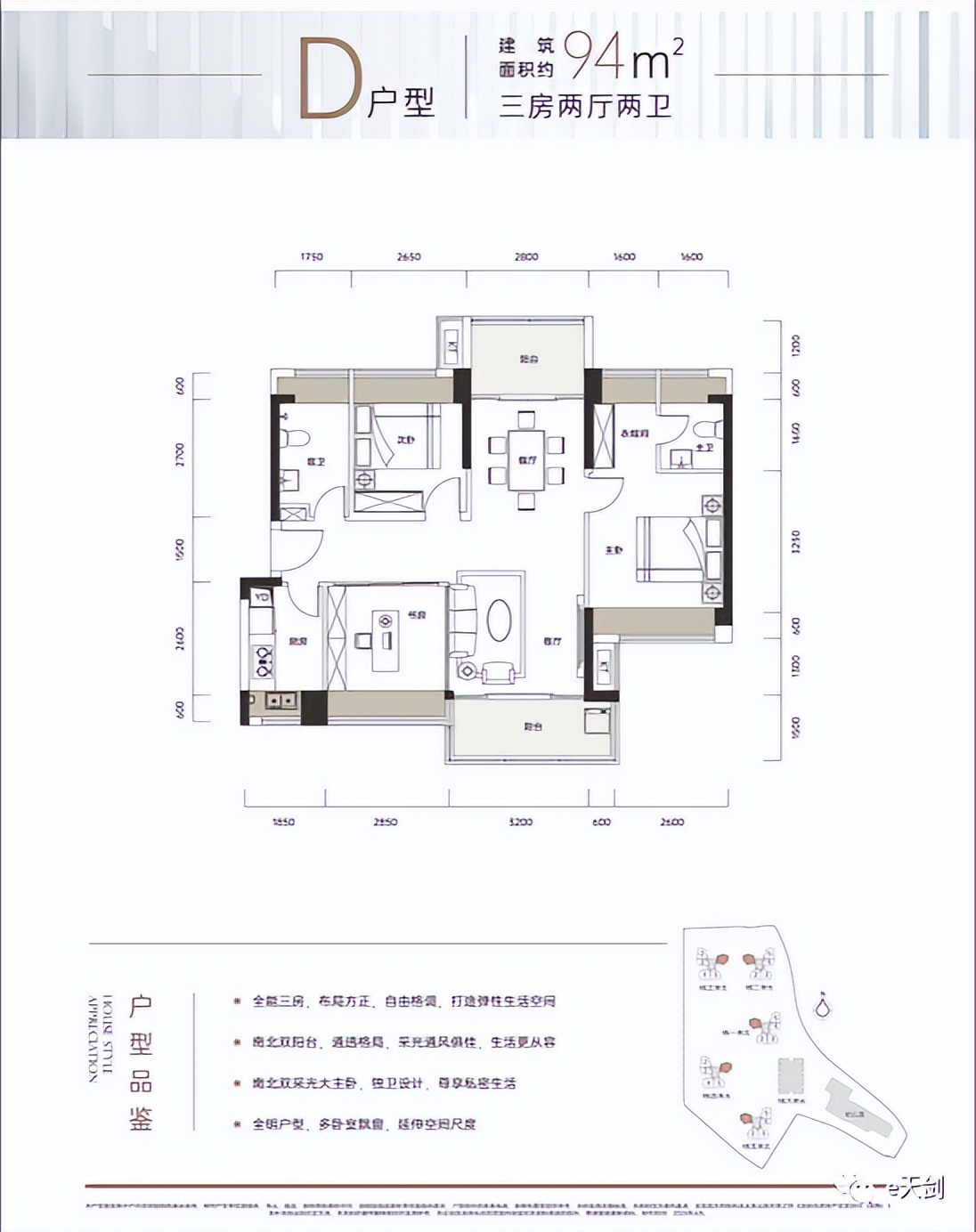 深圳龙岗紫和嘉园,深圳紫和嘉园楼盘