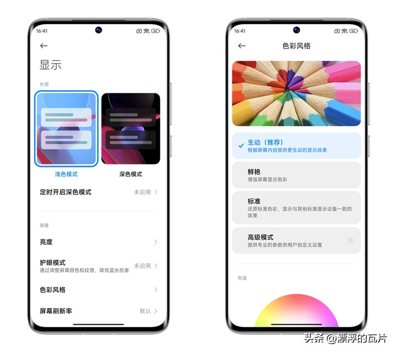 12月红米note12turbo还值得买吗,为什么更推荐红米note12turbo