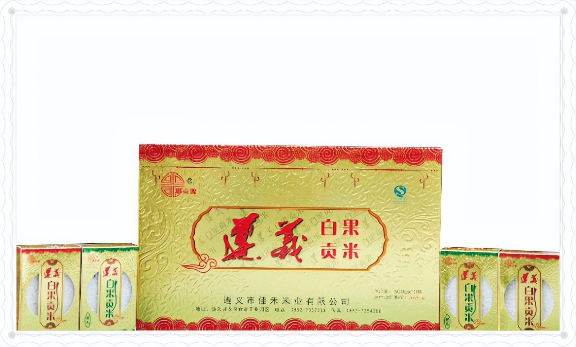 关于贵州省遵义的美食,贵州遵义有啥特产好吃