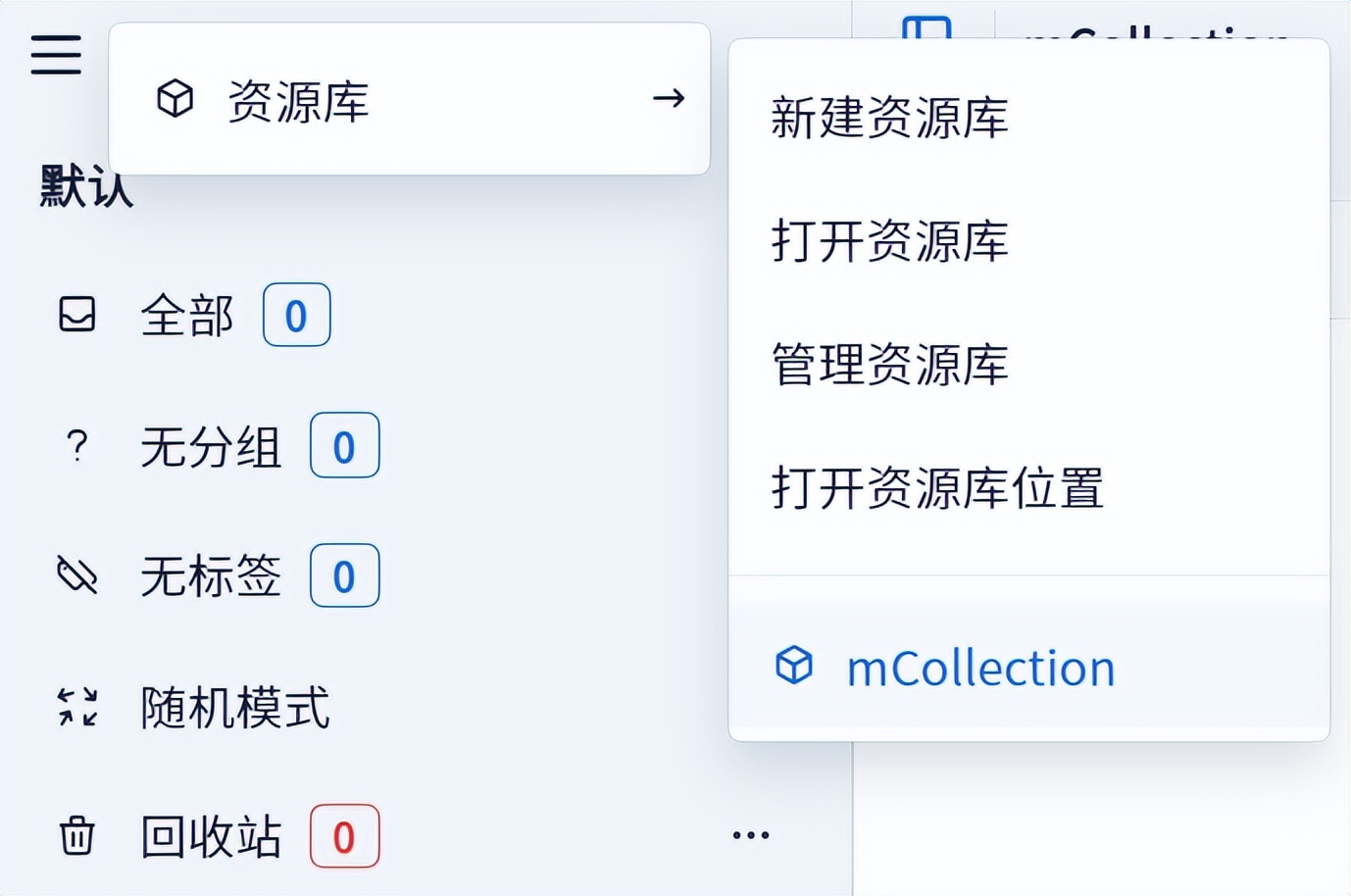 素材管理插件怎么用,素材管理插件