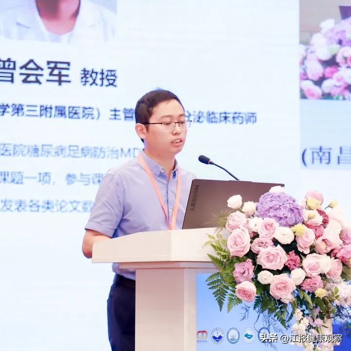 江西省第16次糖尿病学术大会,江西省第六届心血管高峰论坛