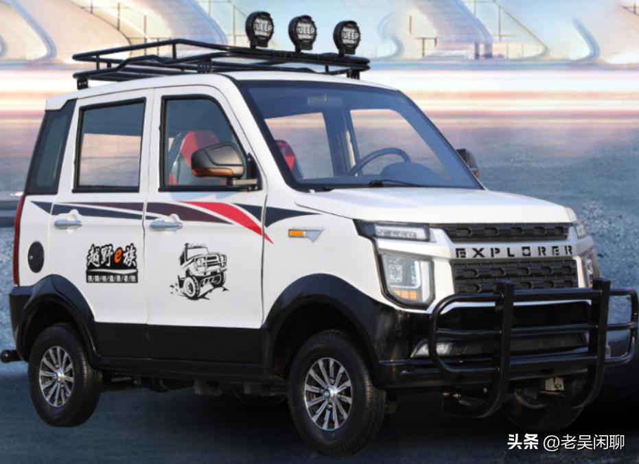 燃油小型代步四轮车,越野油电两用低速代步车多少钱