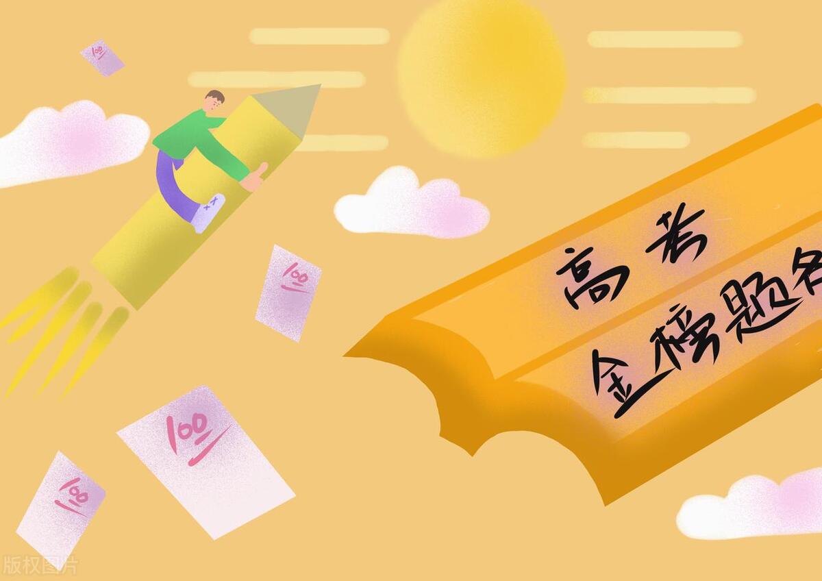 考武汉大学播音主持录取方式,武汉大学播音专业在广东录取情况