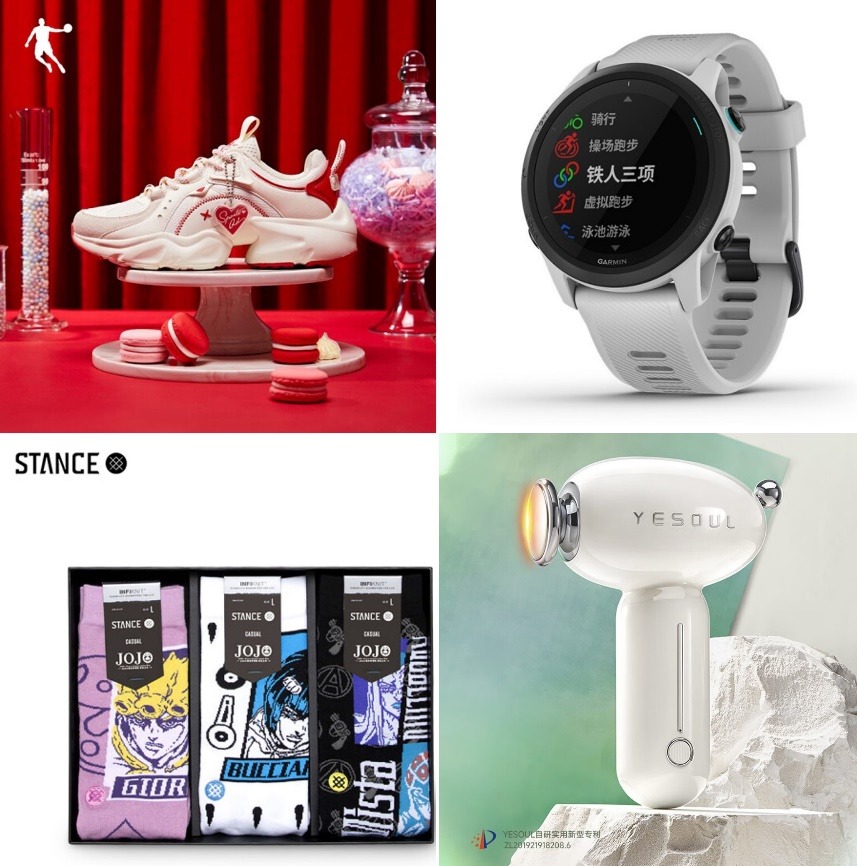 京东网上购物商城情人节礼物,京东新百货美妆超级品类日