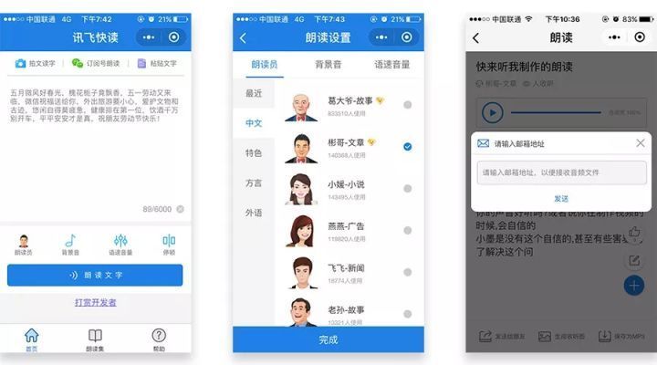 新手入门tiktok电商,TikiTok国际抖音基础入门