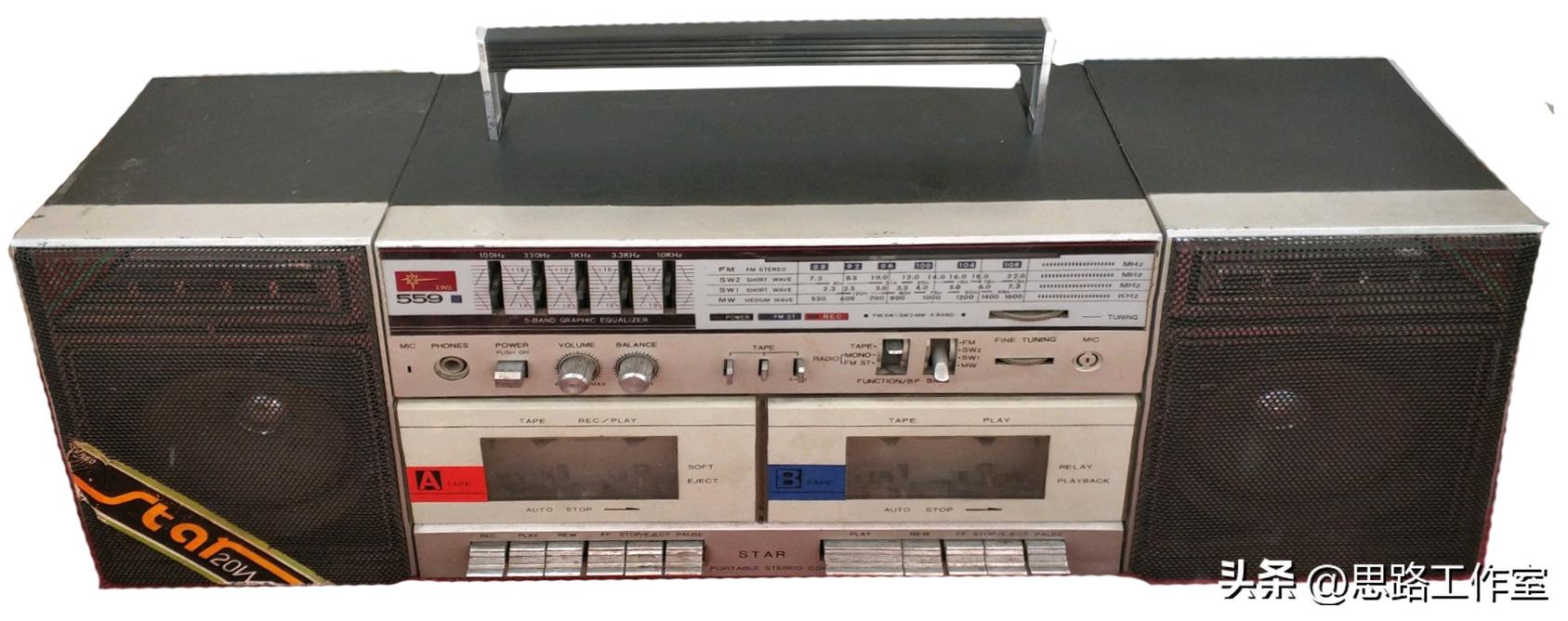 各种老式收录机大全,八十年代珠江牌收录机