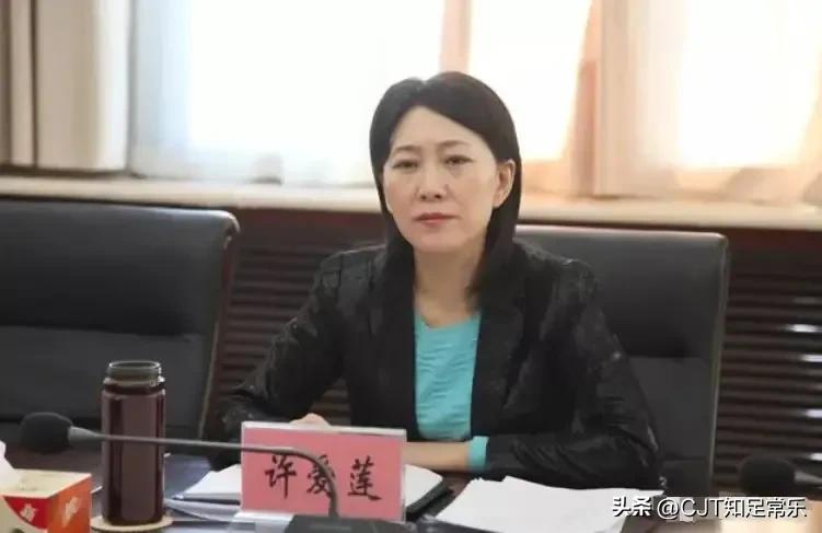 爱美女市长许爱莲打一支美容针30万,受贿890万被判11年