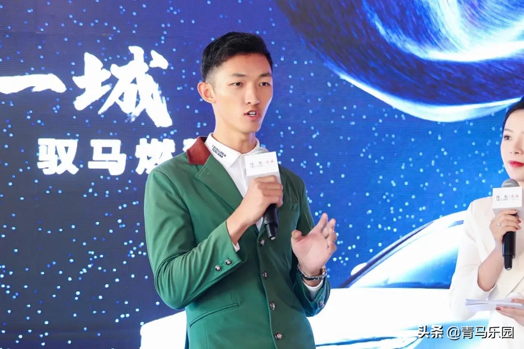 马术于程昊,于程昊讲中国马术