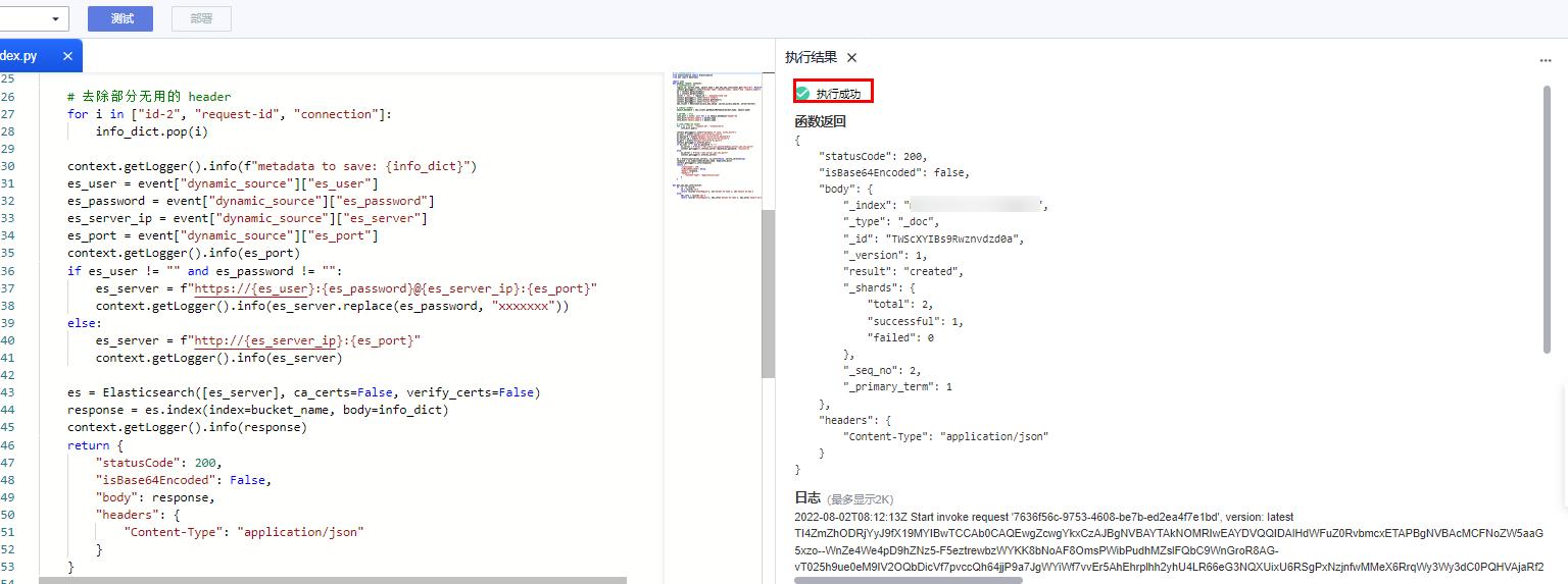 对象存储不能修改数据,对象存储不适合于展开