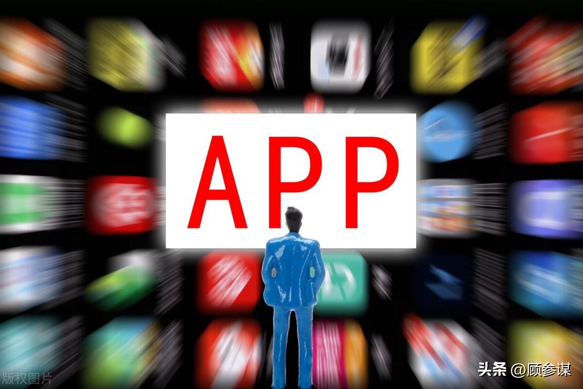 西安app定制开发哪家比较好,西安专业app定制开发公司